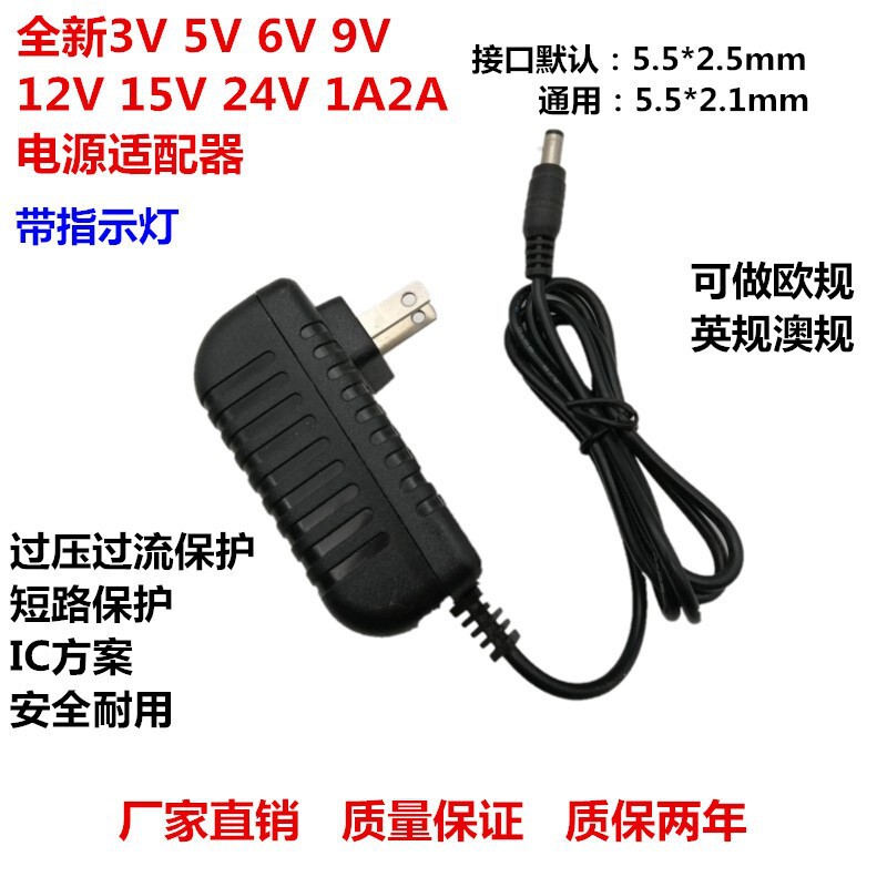 Brand New 3V5V6V9V12V15V24V1A 2A Network Set-Top Box Lamp with Fiber Optic Router Massager Power Supply
