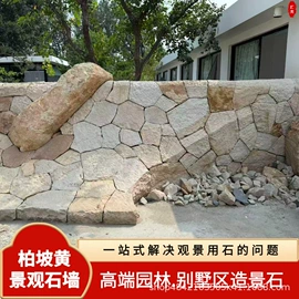 景观石;沙石砾石;其他非金属