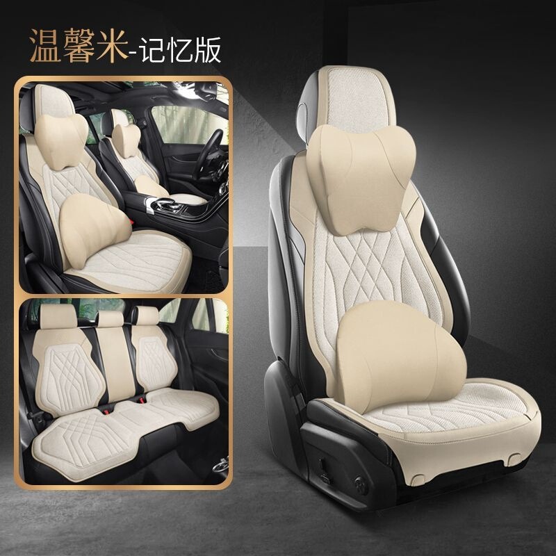 国境を越えた快適な亜麻自動車座布団新型四季通気シートマット亜麻布芸シートマット滑り止め対外貿易|undefined