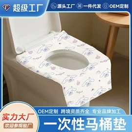 其他一次性;一次性马桶垫;一次性酒店品