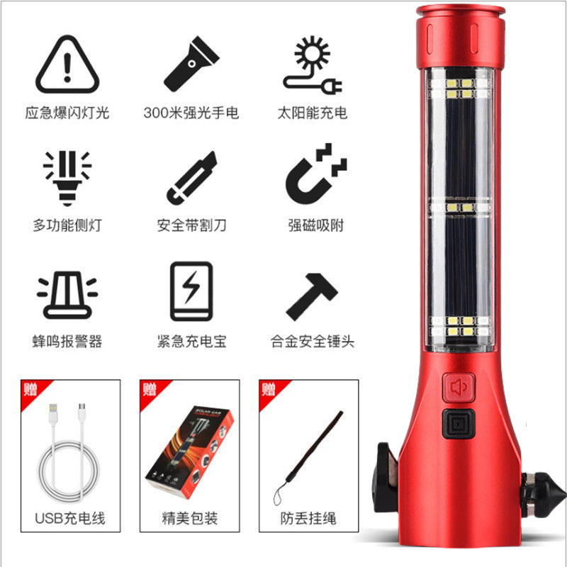 Cross-border T6 cono de seguridad del coche fuerte luz de carga USB al aire libre autodefensa solar fuego alarma de emergencia linterna