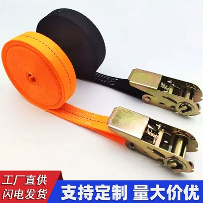 Cross-Border 25mm Small Ratchet Tensioner Polyester Strap Truck Binding Strap Luggage Motorcycle Binding Device Rope Tightener