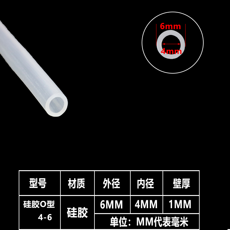 Tubo de silicona de grado alimenticio manguera de caucho de silicona resistente a altas temperaturas inodoro potable doméstico tubo de agua transparente tubo hueco