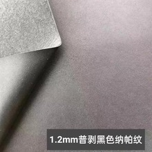 太空革现货PU皮革太空鞋材人造革水刺底手枪套划锁加强件皮料复古