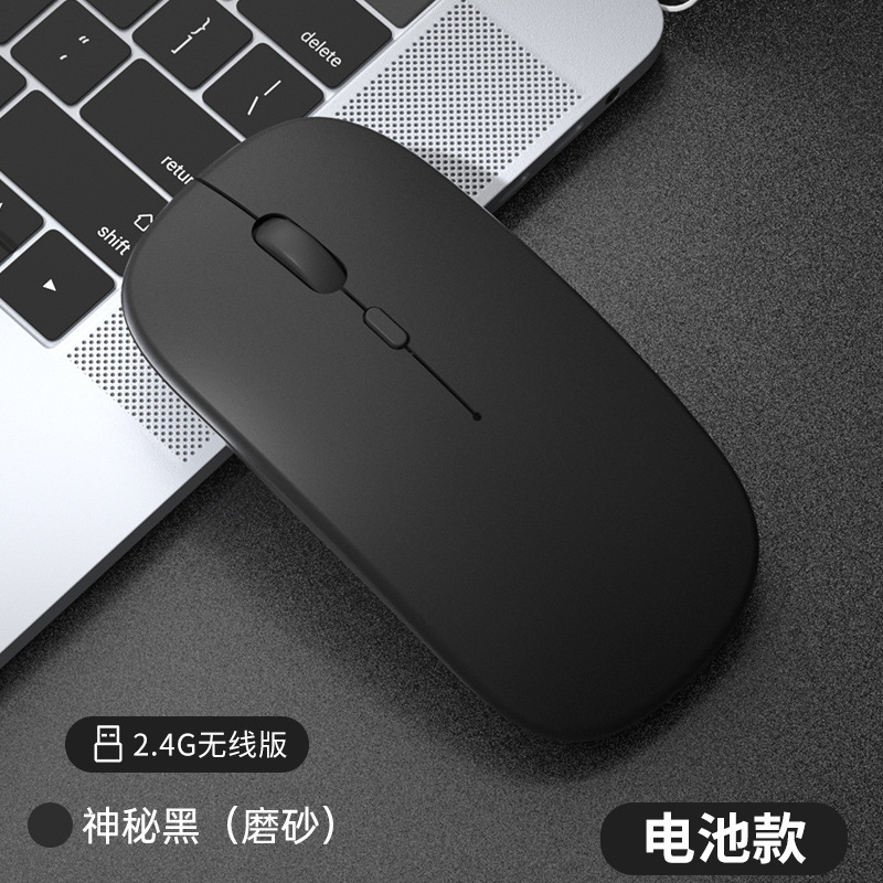无线鼠标可充电静音笔记本蓝牙电脑平板商务办公适用戴尔惠普联想|undefined