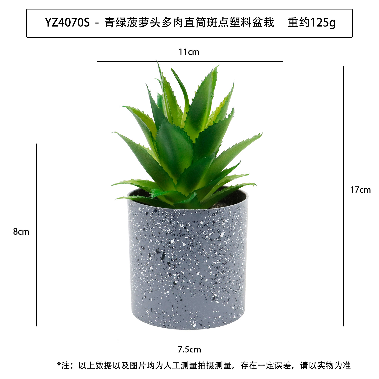 Nueva simulación de planta en maceta de plástico con manchas cilíndricas carnosas, adorno de escritorio, planta verde artificial, bonsái carnoso image 9