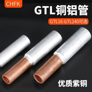 �����~�X�B�ӹ�A������GTL��|늾��^�Ɍ��ӹ�ֱͨ�����g���^