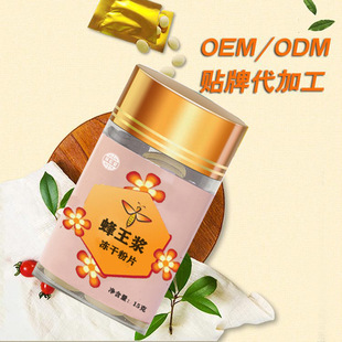 ɽ�|���ع��S �����{��Ƭ���ӹ� ����̥ �����{��Ƭ�ǹ�OEM�N��