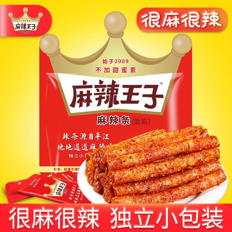 辣條麻辣王子110g 微麻微辣獨立小包裝辣條大量 零食批發廠家散裝