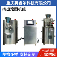 挤出滚圆机组 立式滚圆机液压全自动滚圆机 钢管滚圆机卷圆机设备