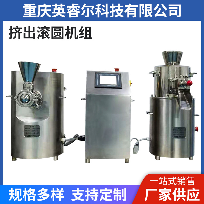 挤出滚圆机组 立式滚圆机液压全自动滚圆机 钢管滚圆机卷圆机设备