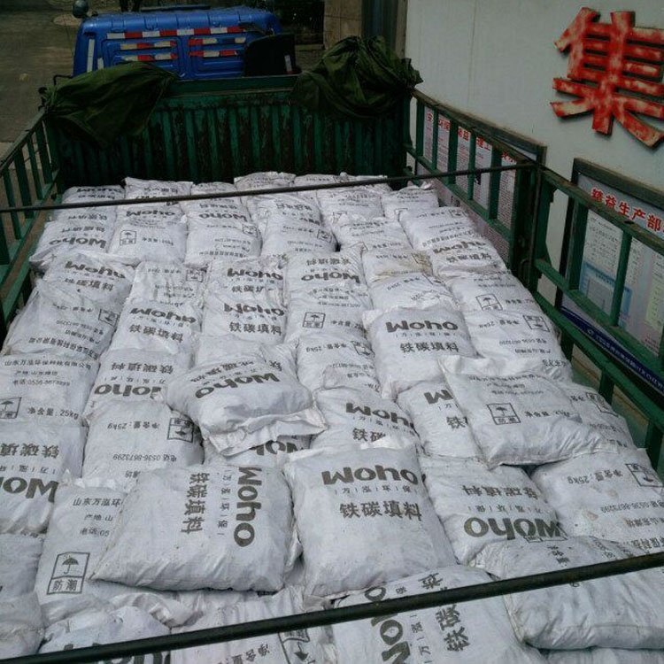 废水处理高浓度难降解有机物去除微电解铁碳填料