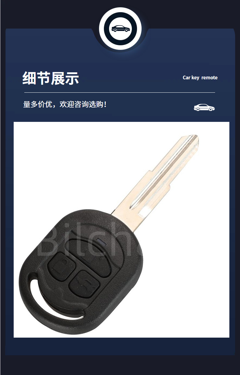 Suitable for 3-Button Chevrolet Buick Excelle Straight Remote Control Car Key Replacement Shell