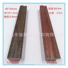4030����ľ���ᾀ�l������߅��Wʽ�b��l037�ͻ��ּy�����