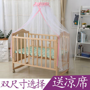 Open-Door Palace Mosquito Net Crib Baby Bed Floor-Standing Mosquito Net Universal Jacquard Crib Mosquito Net Bracket Manufacturer