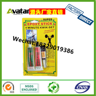 Allure Epoxy Ab Glue Visa Yellow Card Ab Glue Nigeria Popular Yellow Card Ab Glue Ab Gl