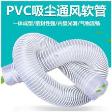 PVC���I���m����s���mܛ��ľ����̙Cͨ�L�����Ϲ�͸�����Ś��