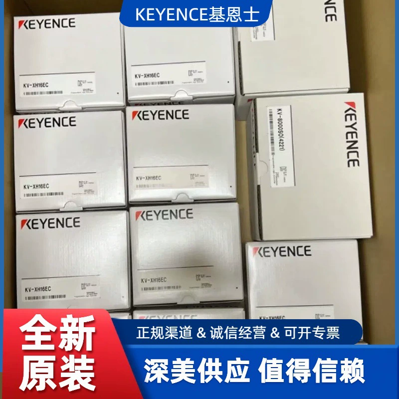 Новый программируемый контроллер KEYENCE/Keyence KV-B8XTD PLC, оригинал, цена договорная
