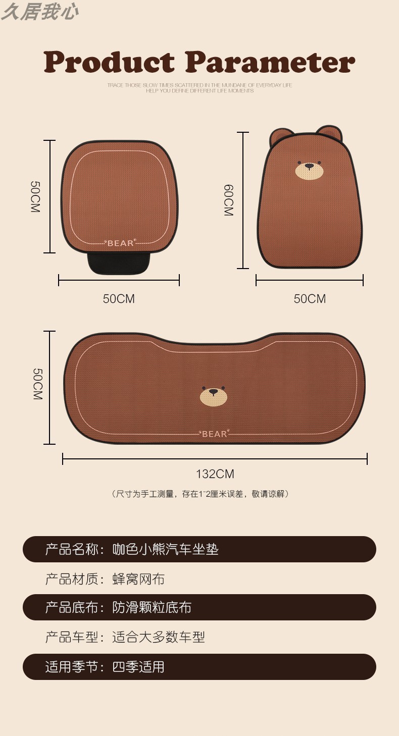 2025 new car seat cushion four seasons universal seat cover seat cover car cute car goddess high-end summer