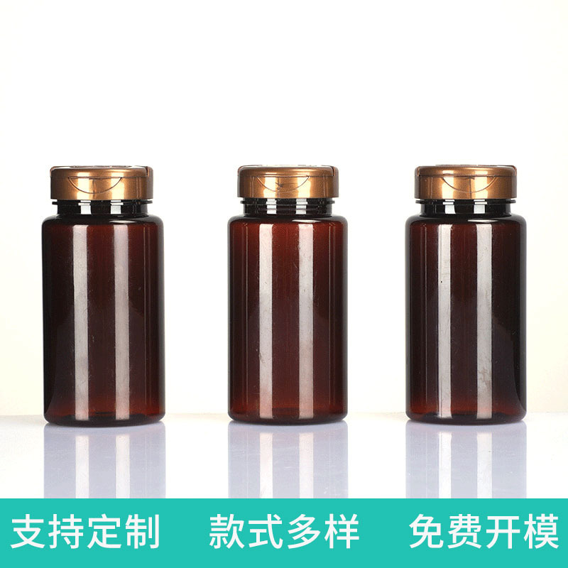 多规格210CC茶瓶维V瓶 维E瓶，胶囊瓶 食品包装瓶 厂家供应