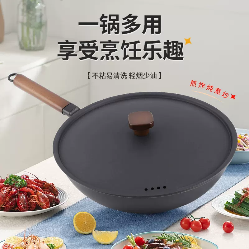 欧式轻奢古法无涂层炒锅 窒氮老式铁锅不粘锅加厚平底铁锅铸铁锅