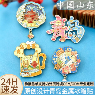 ���н��ٴ�����ɳ�����N�������u�Ą����μo��Ʒ����Y����ֶY