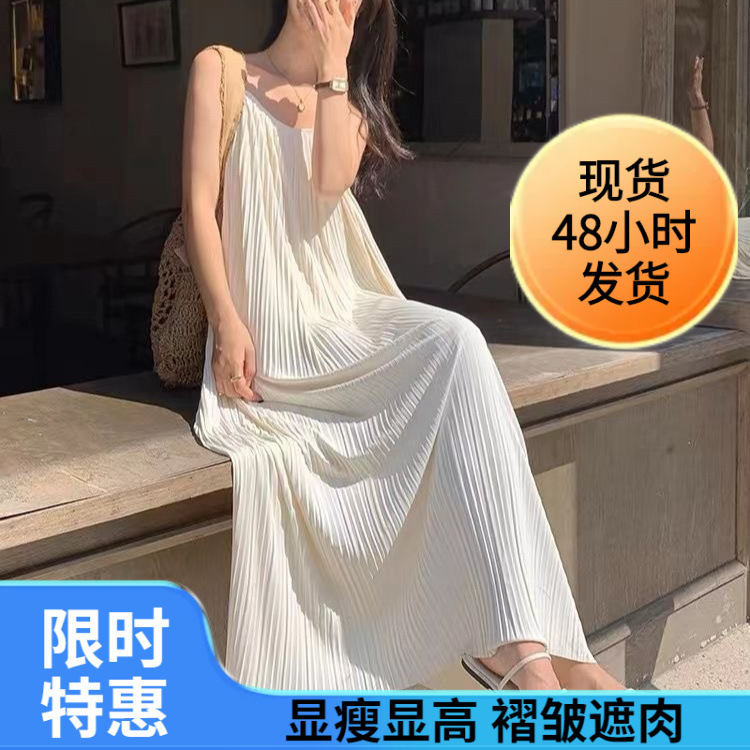 Pleated Spaghetti Strap Dress for Women 2026, Elegant and Slimming, Loose-Fitting French Style, Light Luxury Solid Color Long Dress, Fashionable and Casual Pleated Spaghetti Strap Dress for Women 2026, Elegant and Slimming, Loose-Fitting French Style, Light Luxury Solid Color Long Dress, Fashionable and Casual