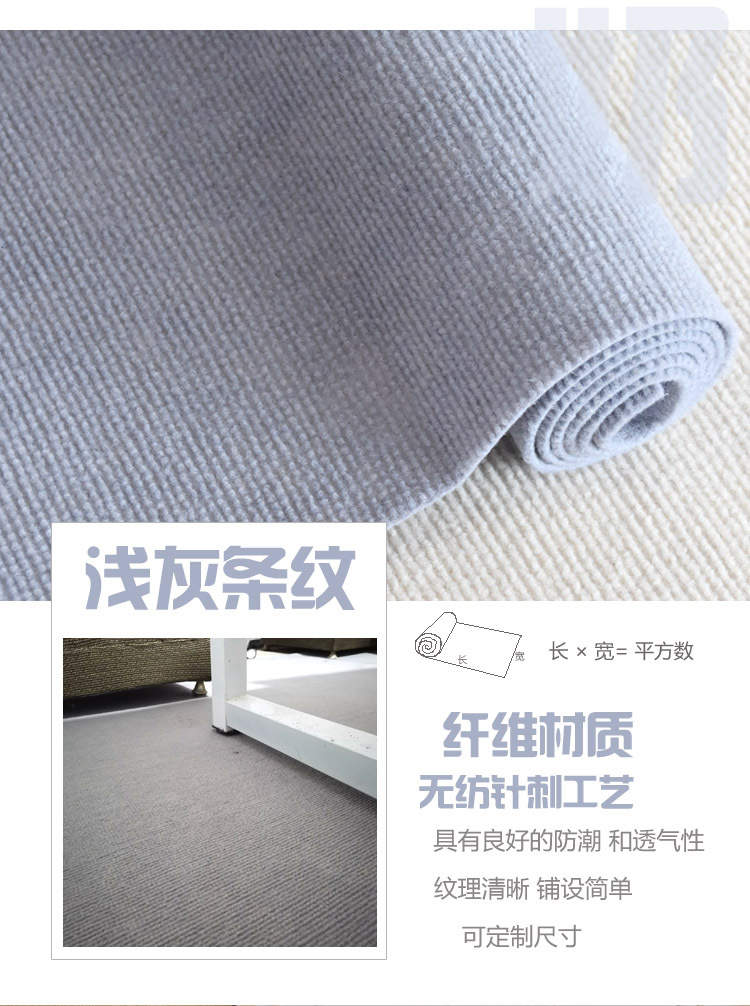 条纹样式详情13.jpg