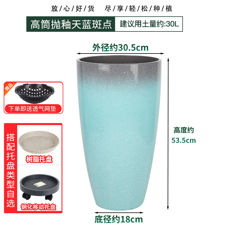 Maceta universal de imitación cerámica con resina engrosada y acabado brillante, maceta alta para balcón, maceta de plástico.