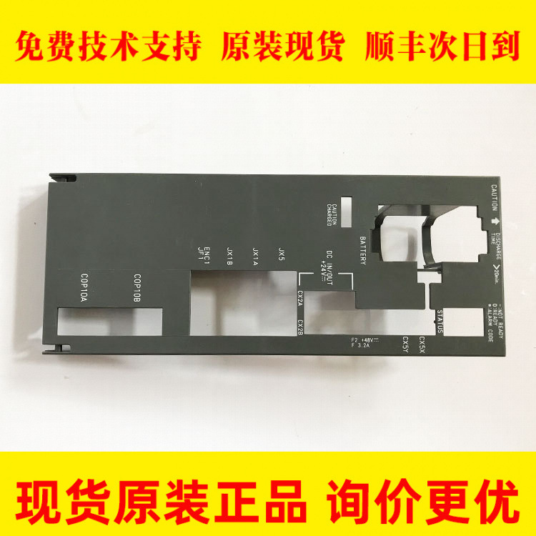 A230-0526-X003 X005 FANUC发那科盖子原装现货