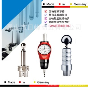 German Diebold Hsk-C25 Spindle Inspection Stick 72.555.740.100 72.573.740.110
