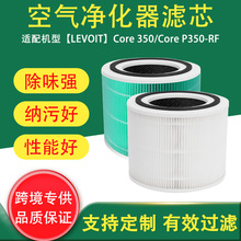 mLEVOIT՚оCore 350 / Core P350-RF ̿VоVW