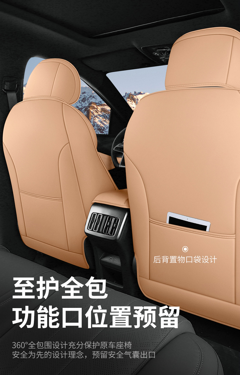 2026 Byd Song Ultraev Special Seat Cover, All-Inclusive, All-Season Universal Car Seat Cushion, Leather Seat Cover