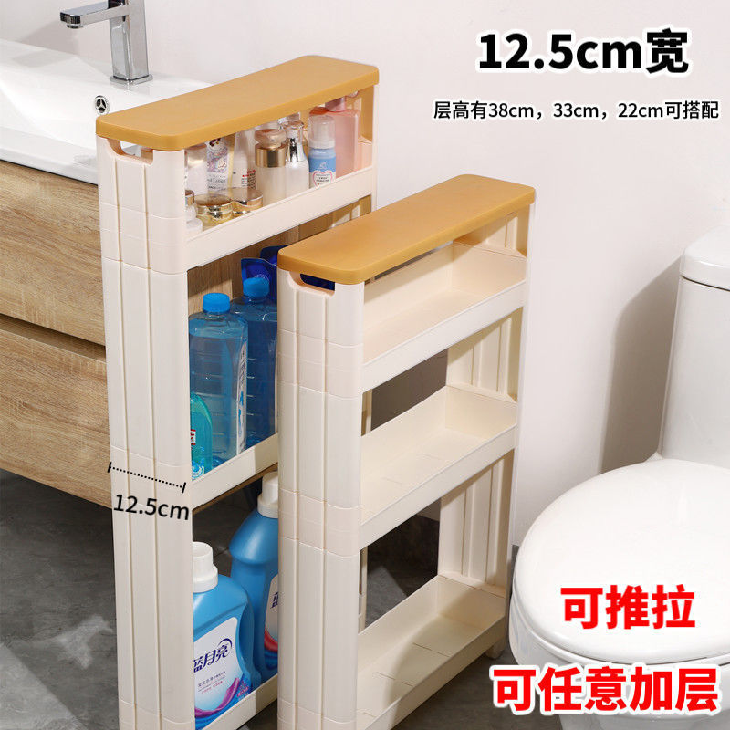 隙間収納隙間プラスチックモバイル収納カート冷蔵庫バスルームリビングルームキッチン狭い隙間収納収納Zhao Zhizheng|undefined