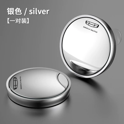 Ultra-Wide Angle – Large field of view rear view auxiliary mirror - geely-silver-pair