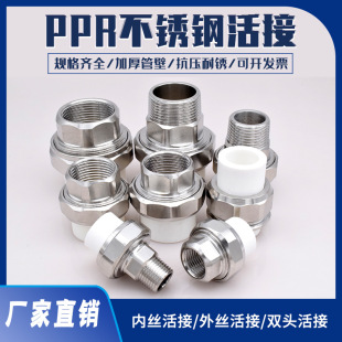 ppr���P䓃���z�����ˮ��ˮ��ˮ���^�V������^ů������1�粩�
