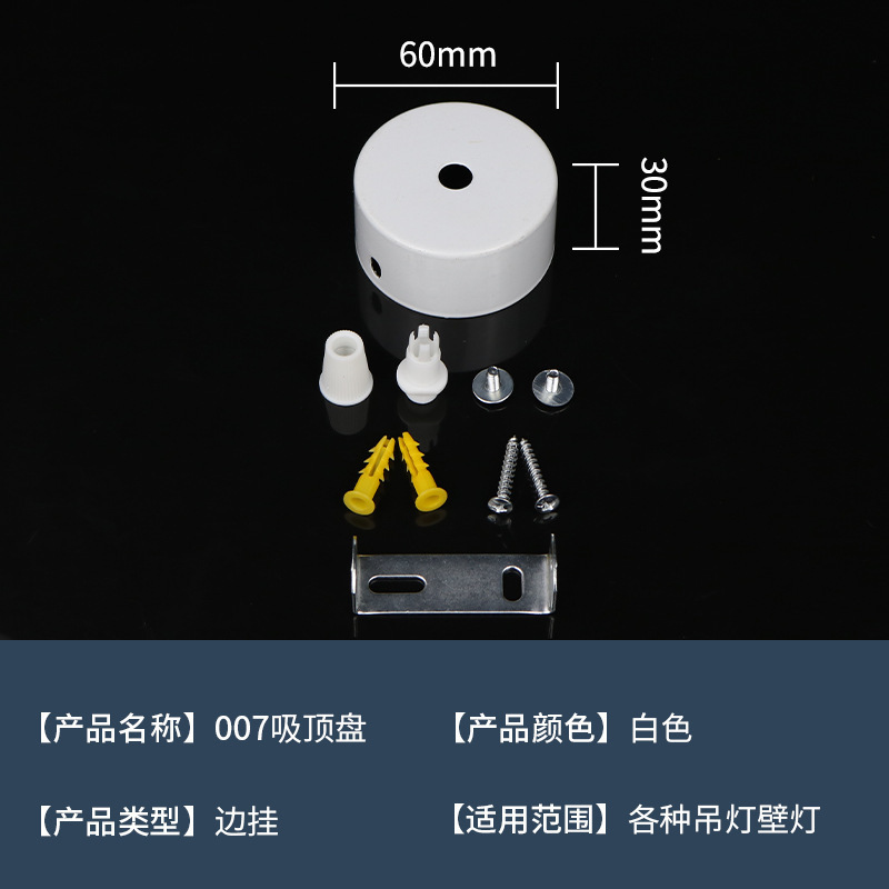 DIYシャンデリア天井盤円盤直辺イルミネーション部品天井盤吊り板付き100 * 20mm天井シャンデリア盤|undefined