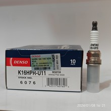 正品K16HPR-U11【6076】DENSO电装火花塞适用铃木启悦