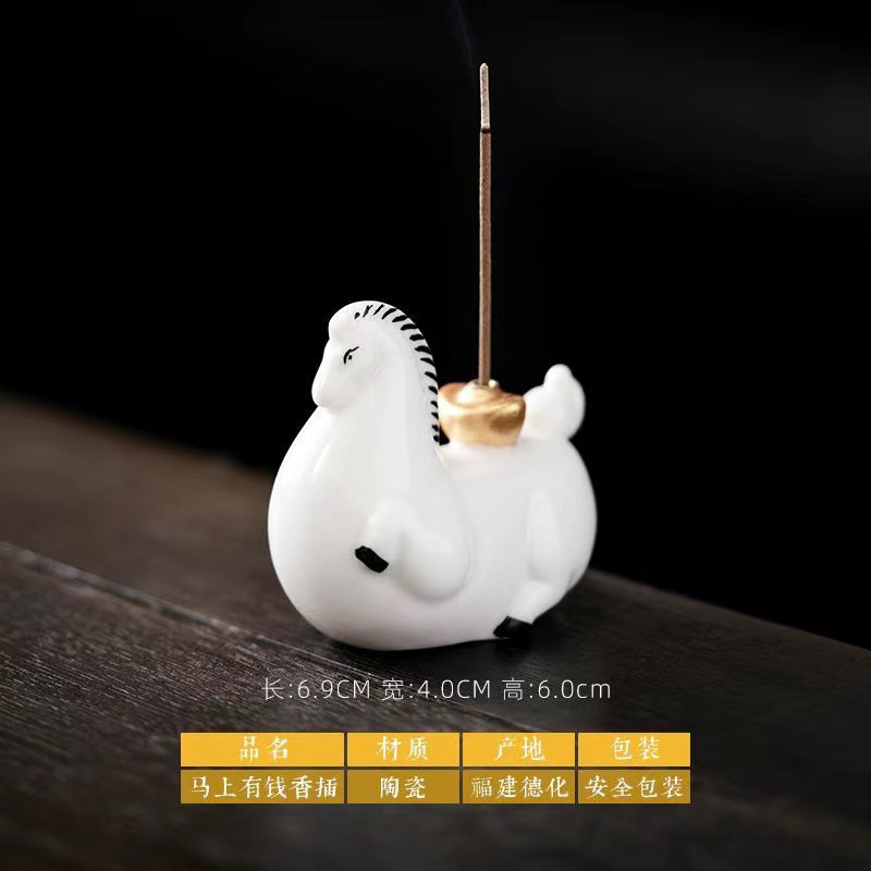 创意马上有钱线香插陶瓷小号香插底座家用室内插香器香薰炉小摆件|undefined