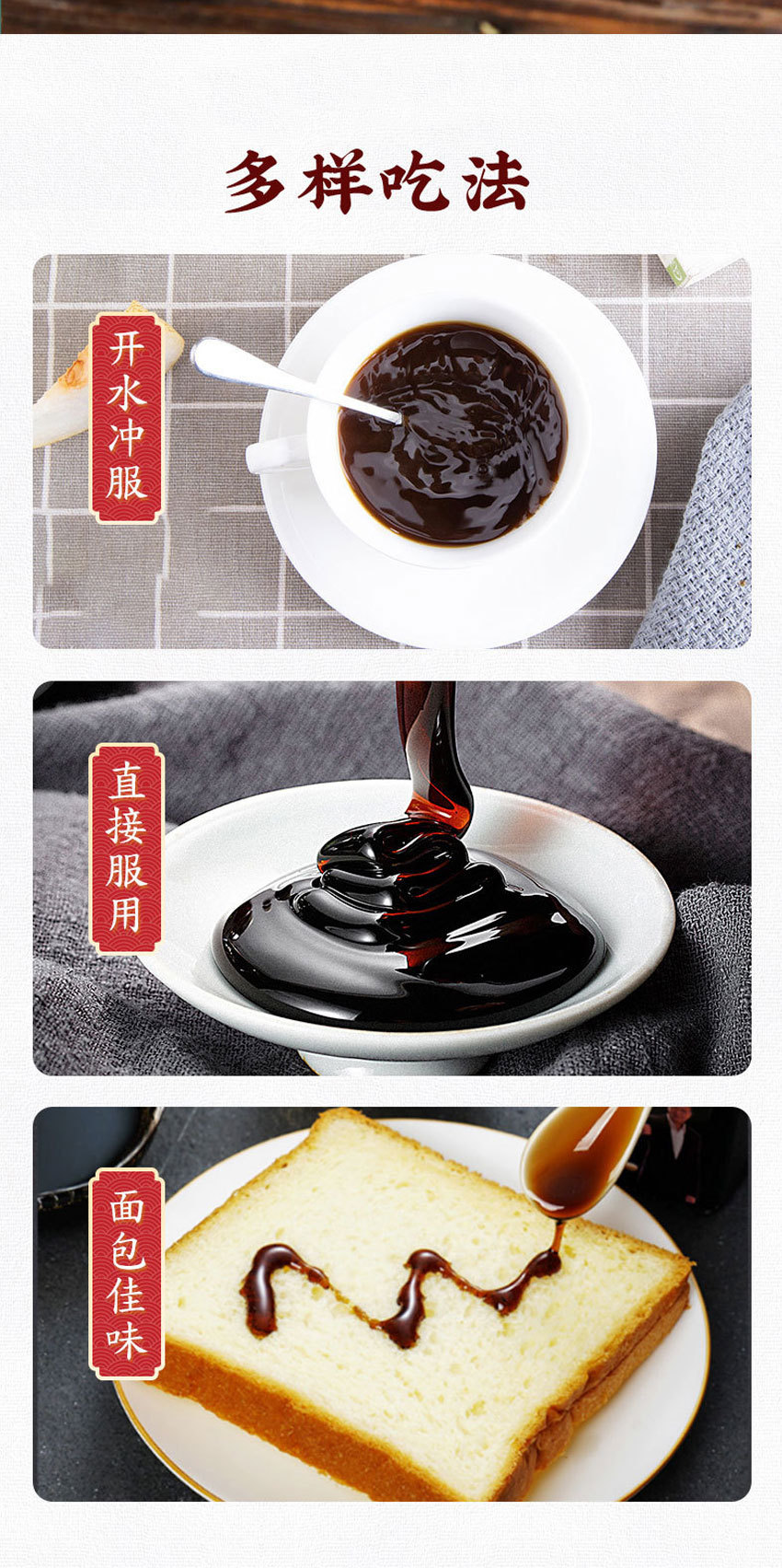 Loquat Autumn Pear Paste 310g Jar Traditional Herbal Syrup with Mulberry and Monk Fruit Ready to Eat specifications