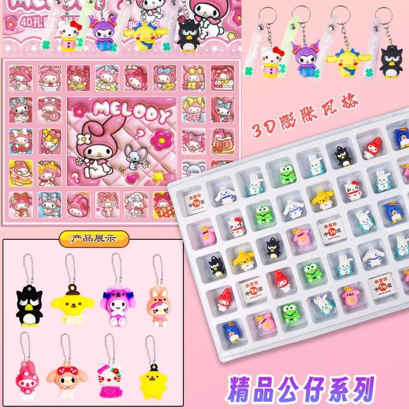 ブラインドボックスのおもちゃ夜市広場の小さい商品の子供のネットの赤はプロジェクトの子供を引きつけて屋台の穴を広げます。|undefined