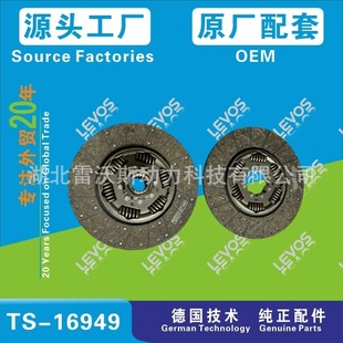 400 Clutch Plate 18 Teeth 1878007185 1878009816