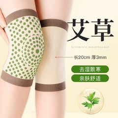 Pure cotton mugwort knee pads for men and women, warm, traceless, thin knee joint sheaths, old cold leg heating knee pads