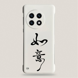 One plus ACE5 mobile phone case new simple personality creative one plus ACE5Pro skin heat dissipation without frame protection