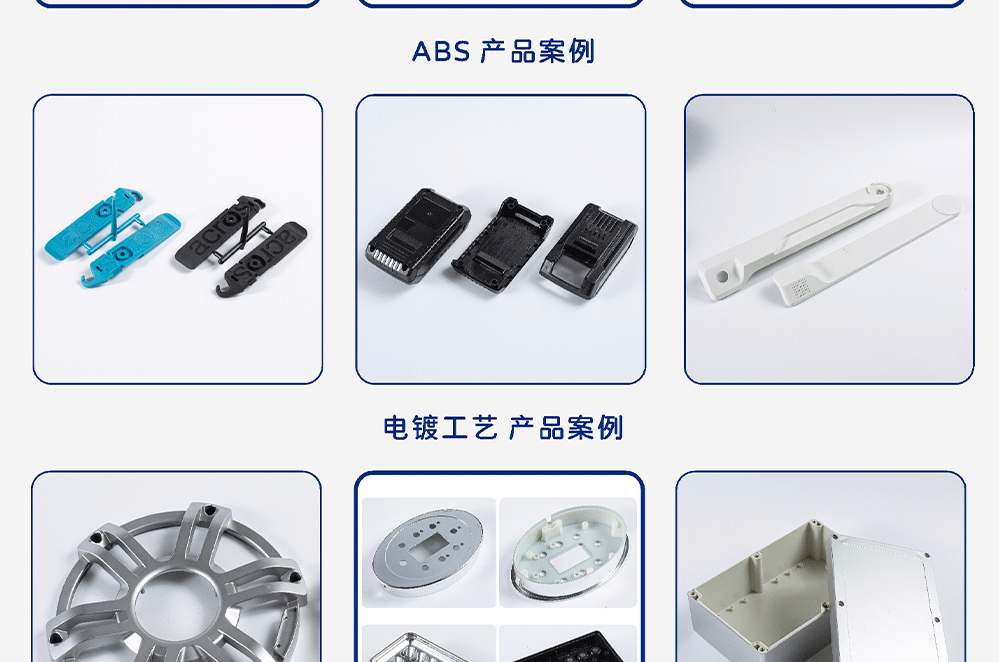 Customized Injection Molds for Car Speaker Accessories, Plastic Injection Molding Mold Maker, Supports Light Customization