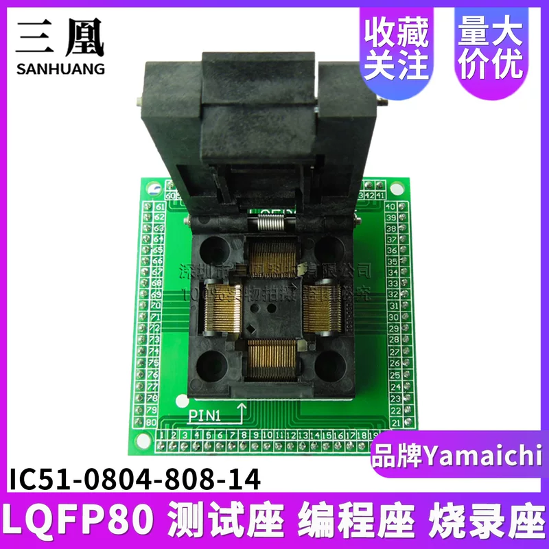 Тестовый гнездо QFP80 IC51-0804-808-14 для программирования/прошивки, шаг выводов 0,5 мм