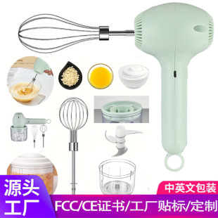 Electric Egg Beater [Cross-Border New Product] Household Mixer Meat Grinder Multi-Functional Food Supplement Machine with Complete Certificates
