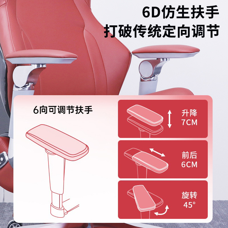 Silla de deportes electrónicos inteligente Silla de computadora reclinable de cuero Silla de jefe sedentaria cómoda Silla de oficina eléctrica con reposabrazos biónico 6D