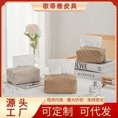 日本式綿麻布芸ティッシュケース民宿シンプルins風引き出し箱収納袋創意家庭用リビングテーブル