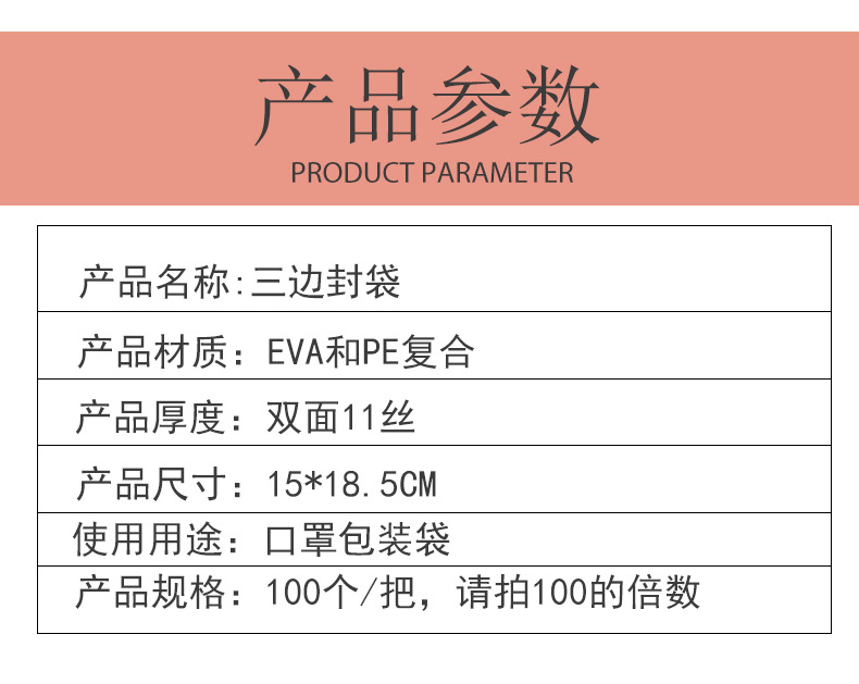 详情模板_02.jpg